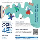 난장 이미지