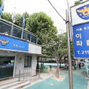 꿈나무(소공원) 이미지