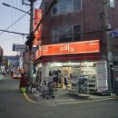 이게 왜 맛있어? 녹말 이쑤시개 튀김 후기 유행은 못참지