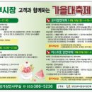 남부상가시장 이미지