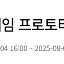 주식회사 카셀게임즈 이미지