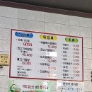 금산어죽 이미지
