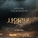 ㈜동명이엔티 MBC연예