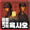 그린로또복권 이미지