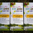 어은농장 이미지