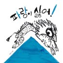 파랑 이미지