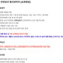 (주)맥서브 - 4051 | (주)맥서브