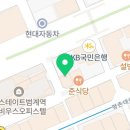 차형근이비인후과의원 이미지