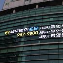 세무법인길 네이버블로그