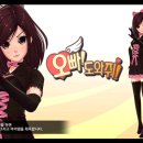 오빠야PC 이미지