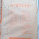 (주)경기사료 이미지