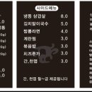 곱부장