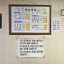한신불고기 이미지