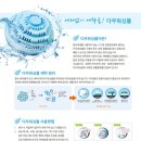 한국특수세탁 이미지