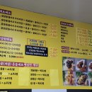 띠꾼이네대가닭강정