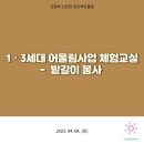 장암동아아파트경로당 Daum카페