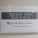 생선나라 이미지