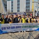 국제라이온스협회 이미지