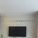 새한자동차서비스 이미지