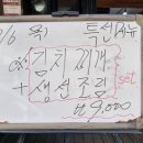 전주골갈비 이미지