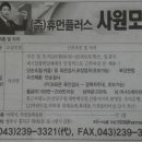 휴먼플러스주 이미지