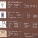 김광석 다시 그리기 길 이미지