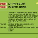 금강현대신촌지점
