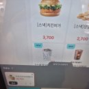 버거또 | 롯데리아 하와이안 모짜렐라 버거 후기, 하와이안 덕후는 또 사먹어요