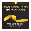 초이부동산중개 이미지