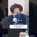 영상] 이탄희 뜨면 긴장하는 한동훈.."토론 한 번 하자" 전격제안에 얼음 이미지