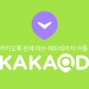 주식회사 오디야 이미지