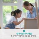 GnB영어수학전문학원 이미지