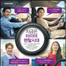 본사렌탈접수처 이미지