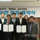 가람ENG 이미지