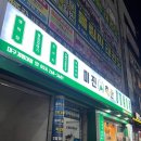 와룡축산1 이미지