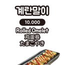 명동생고기