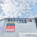 제주생활가구 | 제주가구백화점 두 아이 키우는 집 가구 후기