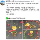 구포주유소 | 담아놓은 것들 238 / 가을은 깁스의 계절 ~~~~