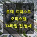 마곡롯데767부동산중개 이미지