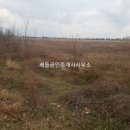 순천만공인중개사사무소 이미지