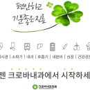 세종내과의원 이미지