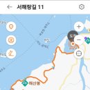 11코스 이미지