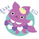 워시엔조이셀프빨래방동탄 이미지