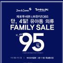 365세일의류 이미지