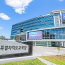 금구중학교 이미지