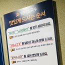 등촌샤브칼국수 미아사거리점 이미지