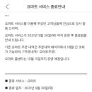 DH마트 이미지