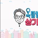 보보스빌딩 이미지