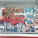 아이스크림할인점후곡점