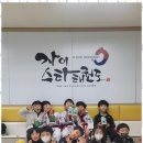 스타태권도장 이미지